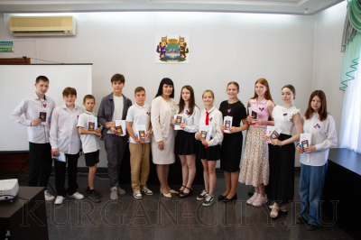 Накануне Дня России юным курганцам вручили первые паспорта