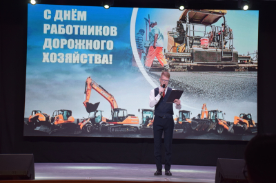 В Кургане чествовали работников дорожного хозяйства