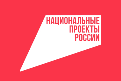 Участие в нацпроекте помогло небольшому предприятию Кургана стать крупным и расширить ассортимент производства