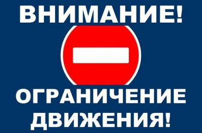 В Курганской области ограничено движение пассажирского и тяжеловесного транспорта по федеральным дорогам