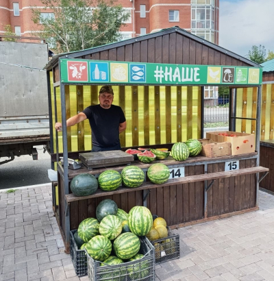 Поддержи местных фермеров – выбирай лучшее!