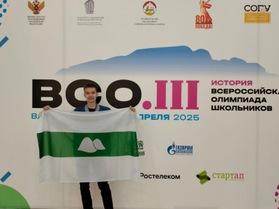 Курганские школьники - участники финала Всероссийской олимпиады школьников