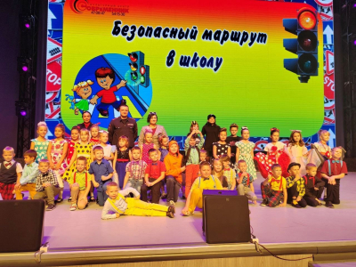 «Безопасный маршрут в школу». Команды курганских школ приняли участие в ежегодном конкурсе агитбригад