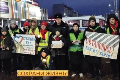 Ко Всемирному Дню памяти жертв дорожно-транспортных происшествий в Кургане проходят мероприятия и акции
