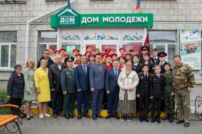 В Кургане открылся Дом «Юнармии» и начала работу Школа командиров юнармейских отрядов