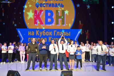 «Как научили, так и играем!» В Кургане состоится фестиваль КВН на Кубок Главы города
