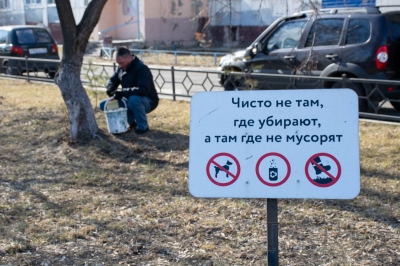 «Сделаем чистым наш общий дом!» В Кургане прошел общегородской субботник