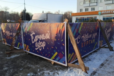 С 15 декабря в Кургане стартовала традиционная предпраздничная торговля новогодними елками