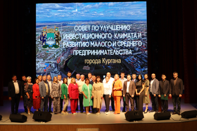 Предпринимателям рассказали об инвестиционном потенциале города Кургана