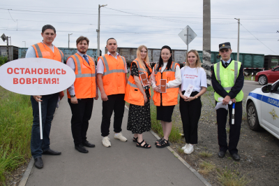 5 июня - Международный день привлечения внимания к железнодорожным переездам