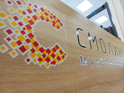 Вниманию руководителей организаций и индивидуальных предпринимателей города Кургана!