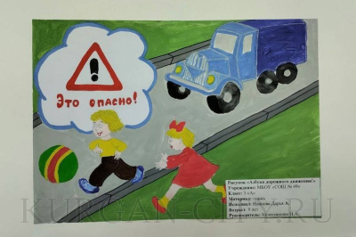 В курганских школах продолжаются мероприятия по повышению безопасности дорожного движения