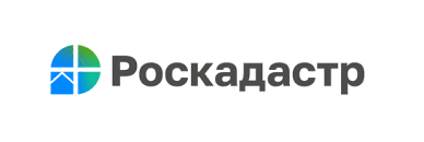 В офисах Роскадастра по Курганской области прекращается прием и выдача документов по экстерриториальному принципу