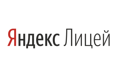 Яндекс Лицей продолжает набор на новый учебный год