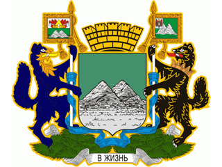 О проведении Единого дня голосования в Кургане