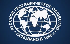 Русское географическое общество откроет новый просветительский центр в Кургане