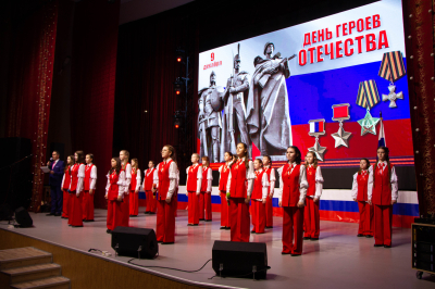 В Кургане вспоминали Героев Отечества