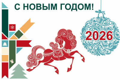 Афиша праздничных мероприятий