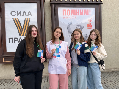 Сделайте свой выбор за благоустройство территории родного города!