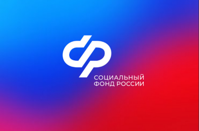 При телефонном обращении в Социальный фонд по Курганской области курганцам понадобится кодовое слово