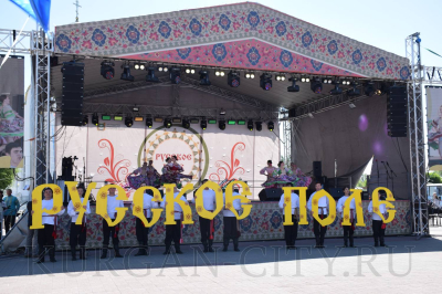 Курган отмечает День России масштабным фестивалем