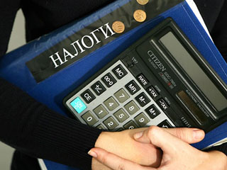 Заплатите налоги!